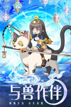 凯姆大冒险(魔幻冒险游戏)