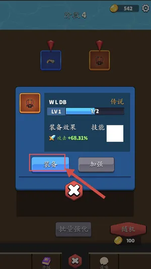 我打架无敌2025最新版本