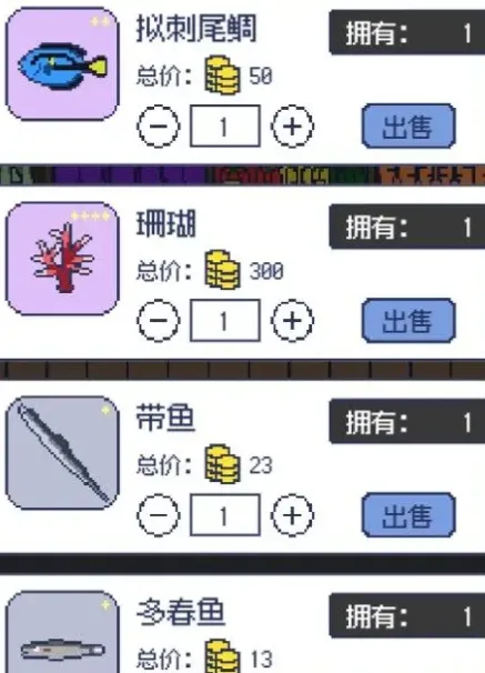 偷偷钓个鱼(像素风钓鱼)