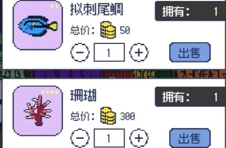 偷偷钓个鱼(像素风钓鱼)