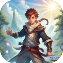 在异世界打怪的修仙者(异世界修仙游)v1.1 手机版