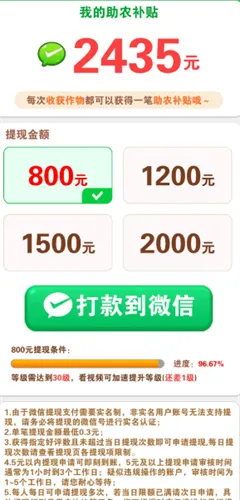 乡村悠闲生活(乡村模拟游戏)