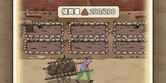 蹲坑大师2025官方正版