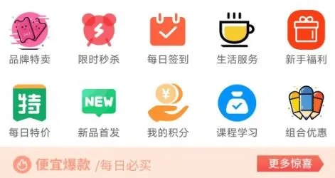 勉学优品(一站式购物)