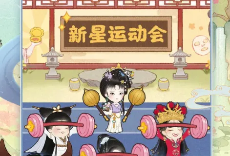 某某朝的女子乐坊(乐坊经营游戏)