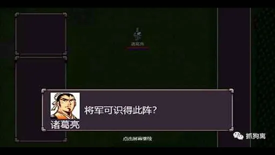 魔塔三国曹操传奇最新手机版