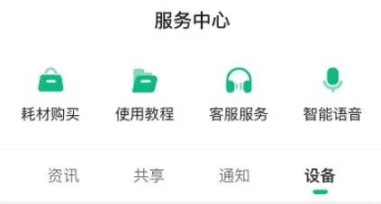 享优乐2025官方正版