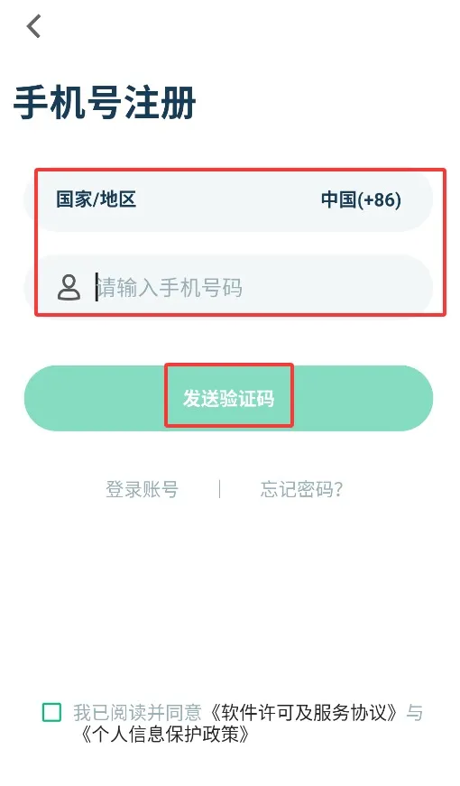 享优乐2025官方正版