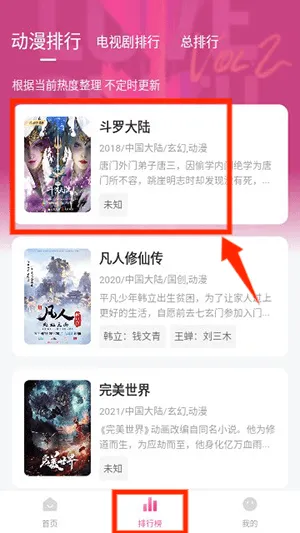 八点影院最新手机版