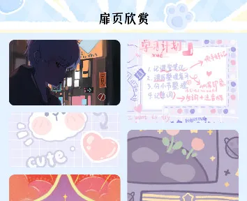 夜漫画2025下载