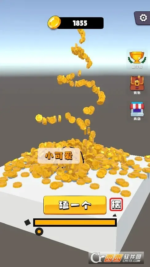磕头模拟器2025官方最新版本