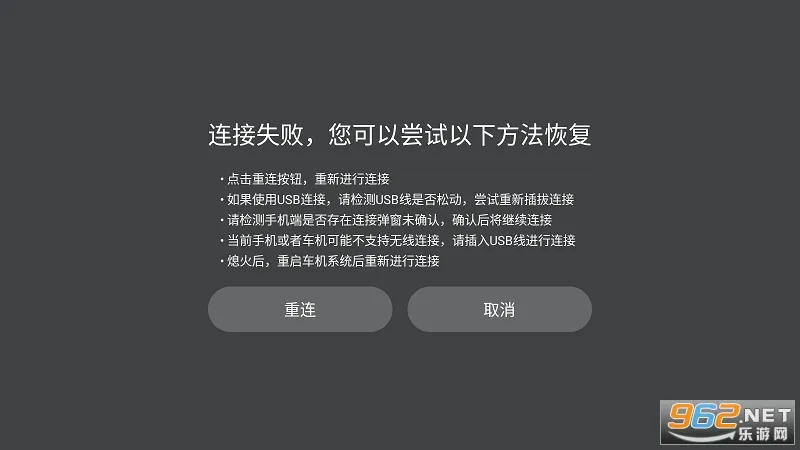 ICCOA Carlink2025官方正版