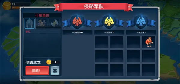 保卫战场大作战2025最新版本