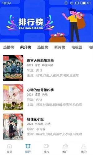 地瓜视频2025下载安装