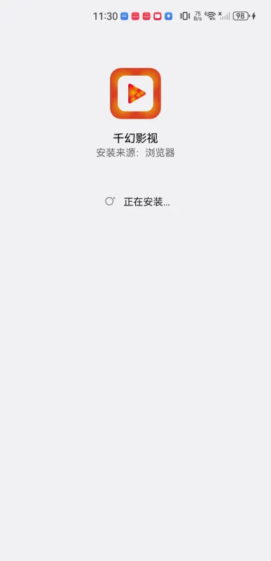 千幻影视2025官方最新版本