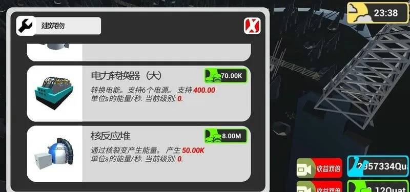 比特发电厂2025官方正版