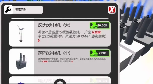 比特发电厂2025官方正版