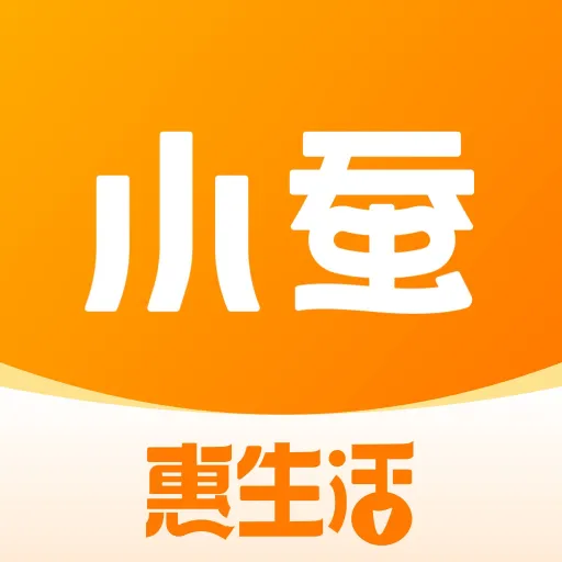 小蚕惠生活(外卖返利平台)v3.10.0 手机版