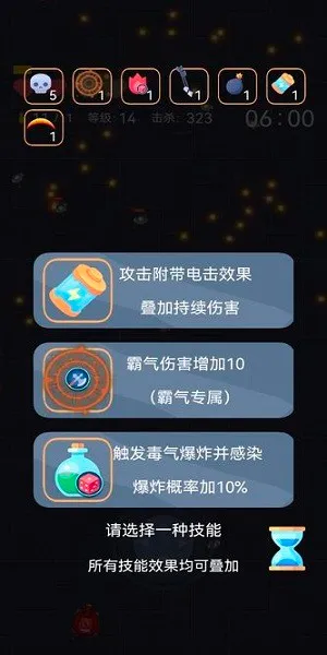爆裂枪手(肉鸽射击游戏)
