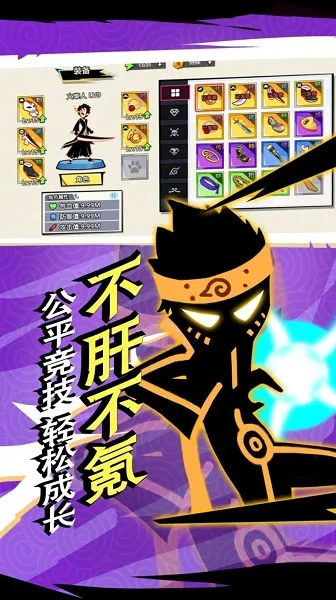 火柴人功夫之王(火柴人格斗)