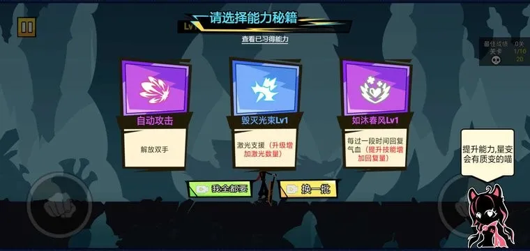 火柴人功夫之王(火柴人格斗)