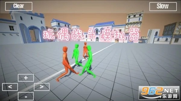 玩偶战斗模拟器(玩偶战斗游戏)