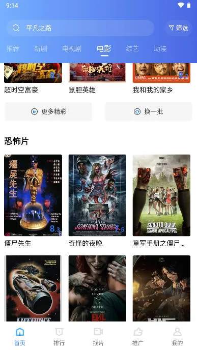 木星视频最新手机版