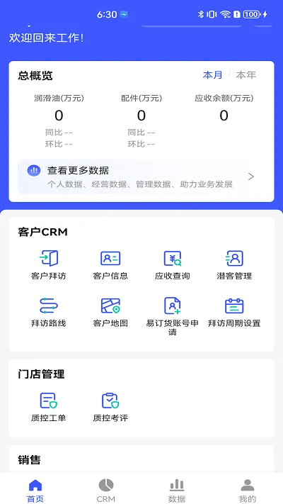 孚创汇易销售2025最新版本