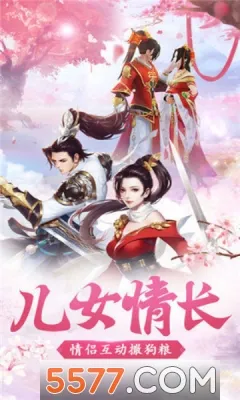 重启之地藏传说(仙侠rpg手游)