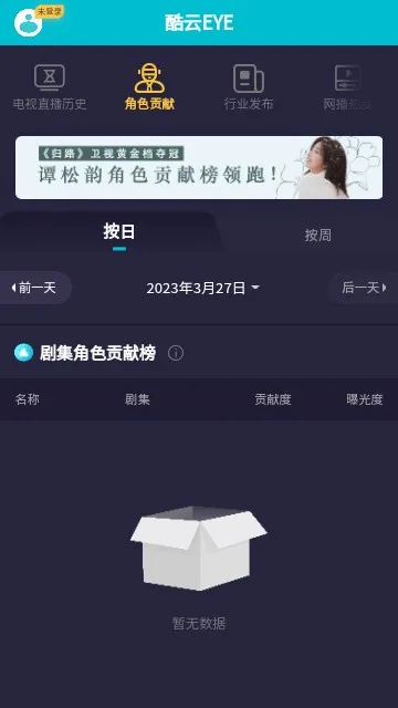 酷云eye2025下载安装
