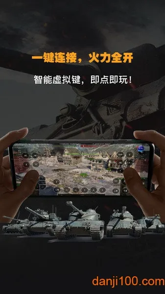 弘电脑安卓版手机版