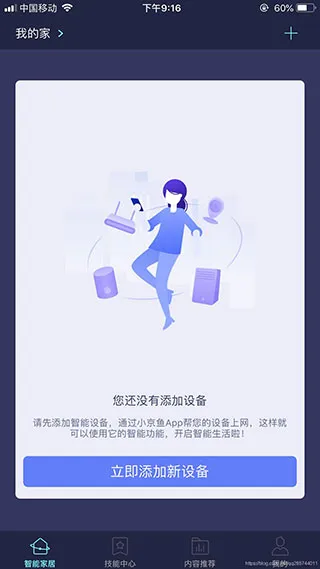 小京鱼2025官方最新版本