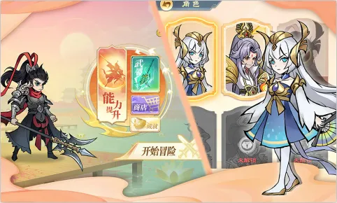 重启山海经(山海经 Roguelike)