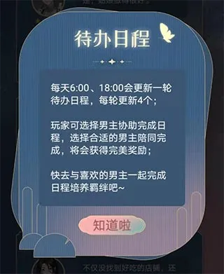 神仙记事录安卓版手机版