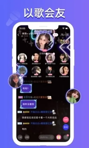 点点开黑安卓版手机版