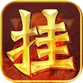 挂机暴风城(挂机角色扮演)v1.0.1 免费版