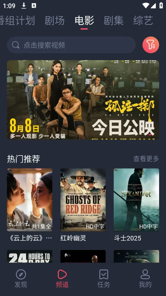 次元站(免费追番平台)