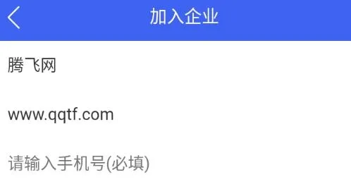 宰相办公最新手机版