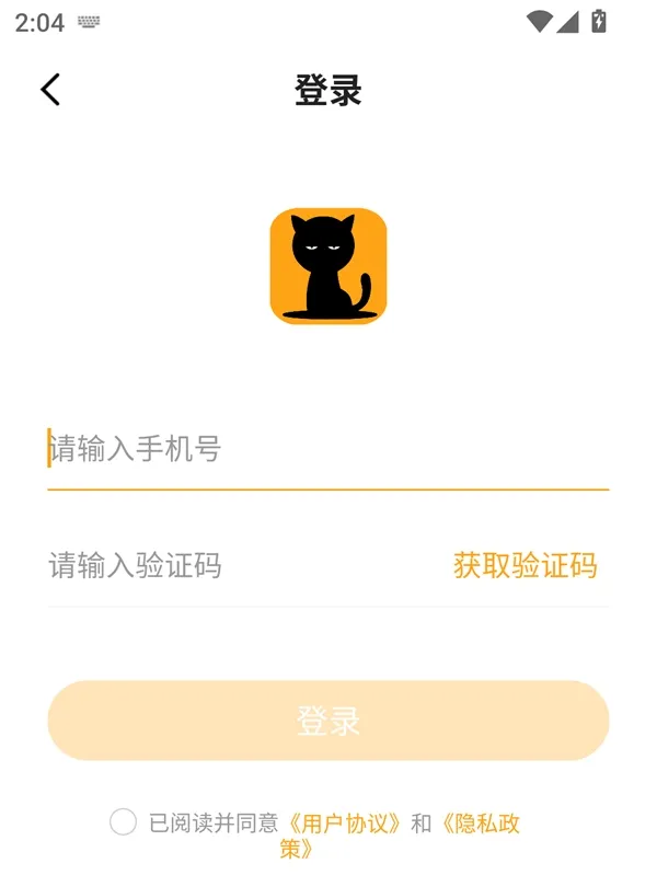 猫眼看书(追书神器)