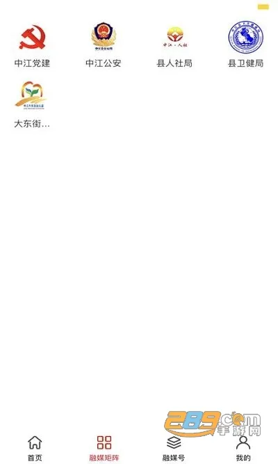 i中江(中江生活服务)