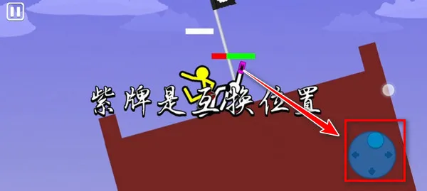 Supreme Duelist Stickman(火柴人格斗)