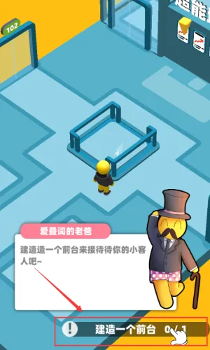 超能培训班2025下载