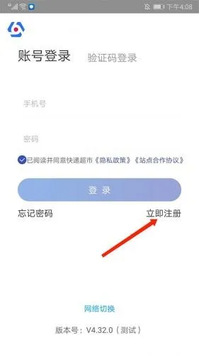 兔喜生活2025官方最新版本