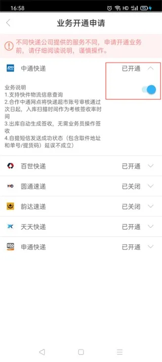 兔喜生活2025官方最新版本