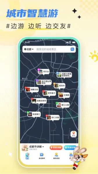 西游兔2025官方最新版本
