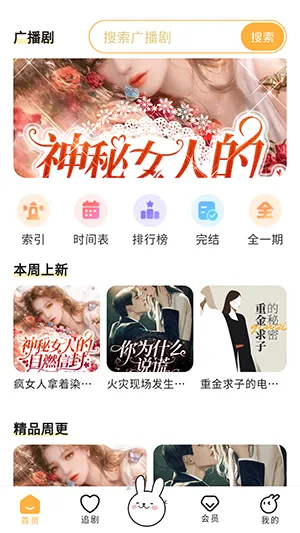 兔U2025下载安装