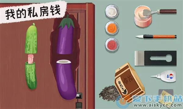 叫我靓仔(角色装扮游戏)
