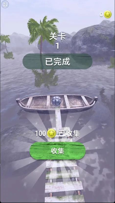 球球贼猛2025官方最新版本