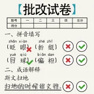 脑洞的答卷(脑洞答题)v1.01 官方正版