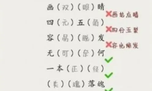 脑洞的答卷(脑洞答题)